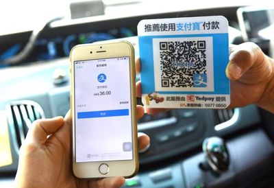 支付寶全球布局再加速 上海磁懸浮與香港出租車接入，半秒過閘重塑支付體驗