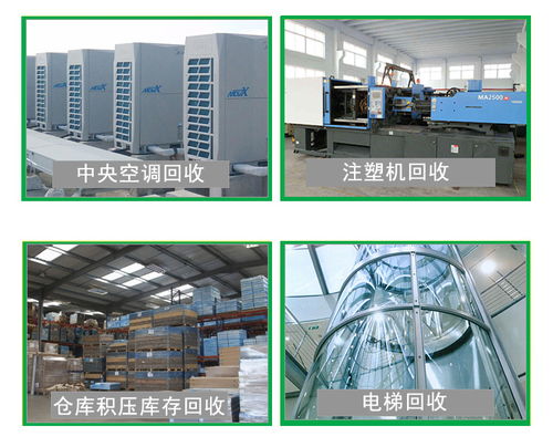 謝崗工廠流水線設備回收 誠信經(jīng)營，為企業(yè)與商戶雙向護航