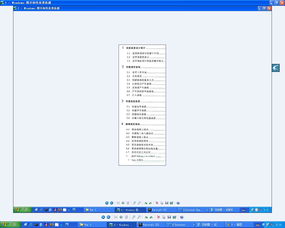 工業(yè)產(chǎn)品設(shè)計教程與CAD軟件技術(shù)交流