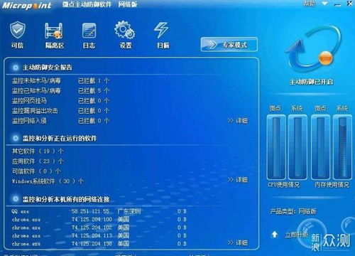 殺毒軟件退場潮下的安全新選擇 盤點主流與新興防護方案