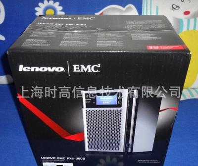 聯(lián)想EMC px6-300d NAS網(wǎng)絡存儲服務器 企業(yè)級數(shù)據(jù)管理的堅實后盾