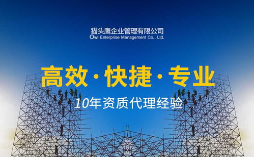 貴州貴陽建筑鋼結(jié)構(gòu)資質(zhì)辦理 技術(shù)轉(zhuǎn)讓，引您駛向財富之路